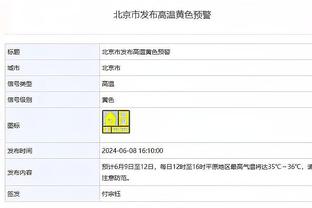 重新激活！陈国豪时隔两个月再砍20+ 上次打广州得到22分